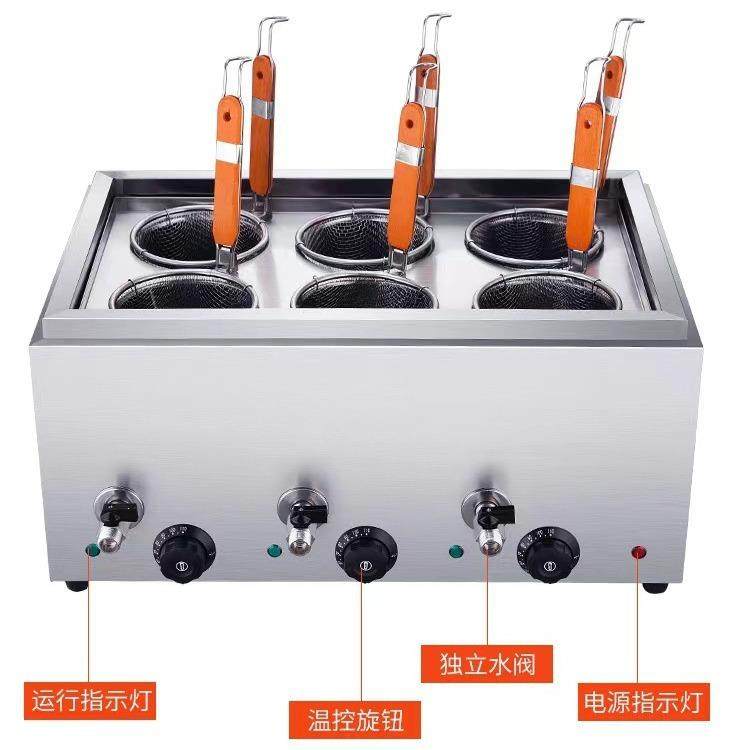 摆摊煮面炉关东煮机器商用电热煮面炉商用台式煮面炉立式炉子,淘宝优惠券,粉丝福利购,淘宝优惠卷