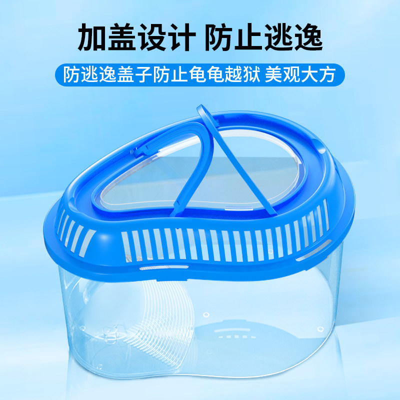 带盖手提乌龟缸塑料养龟专用饲养盒透明防逃逸家用龟箱大号加高,淘宝优惠券,粉丝福利购,淘宝优惠卷