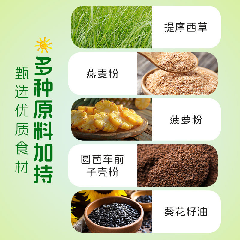 【磨牙洁齿】提摩西草条仓鼠零食兔子磨牙棒龙猫豚鼠脆条磨牙零食,淘宝优惠券,粉丝福利购,淘宝优惠卷