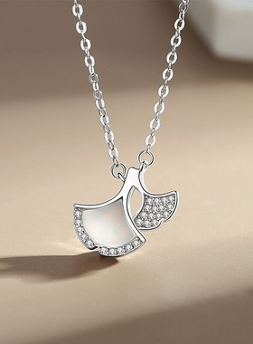 PIARA 银杏叶白贝锁骨链NKC1020