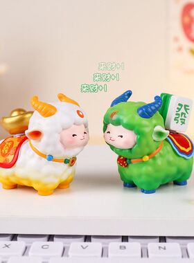 小羊进财转转乐摆件办公室桌面装饰品公司年会礼品生肖文创产品