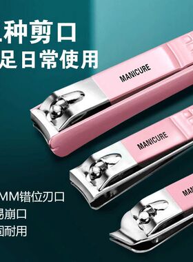 指甲刀套装全套家用单个防飞溅指甲钳修脚神器斜口指甲剪刀修剪