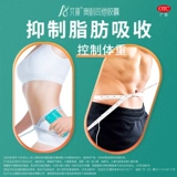 艾丽 Orlistat Потеря веса капсула медицины по снижению веса OTC Потеря веса. Потеря веса 60 мг подлинный официальный флагман