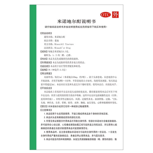 蔓迪 Жидкость для мужчин и женщин и женщин подлинный флагманский магазин Mandi Mandi Mandi Mandi