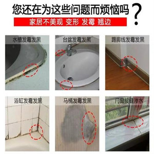 斯迈特美容胶墙布收边防水密封胶室内外玻璃胶家用黑色白色透明-