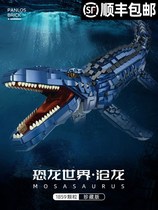 Bully dragon Cangolong Juris Juris Park Rare Special Size Dinosaur World Model Building Blocks Assembled Boys Big Play