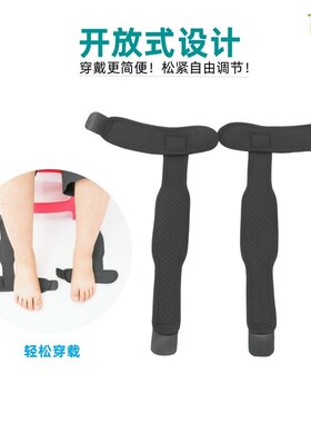 儿童内八字外八字纠正神器内旋外旋固定矫正器内翻外翻绑腿矫正带