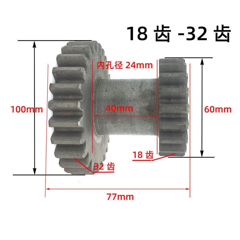铡草机变速齿轮小型变档齿轮配件农机零件变挡轮铸链铁连体齿轮,淘宝优惠券,粉丝福利购,淘宝优惠卷