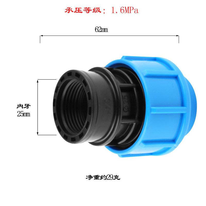 20PE快接活接灌溉快速接头管件直接弯头三通管堵阀门配件管件快插,淘宝优惠券,粉丝福利购,淘宝优惠卷