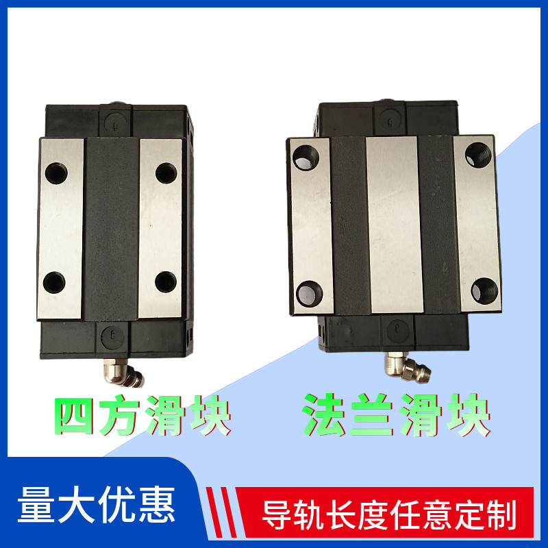 TRHG直线导轨滑块滑台轴承线轨方轨滑轨方形法兰15 20 25 30 45CA,淘宝优惠券,粉丝福利购,淘宝优惠卷