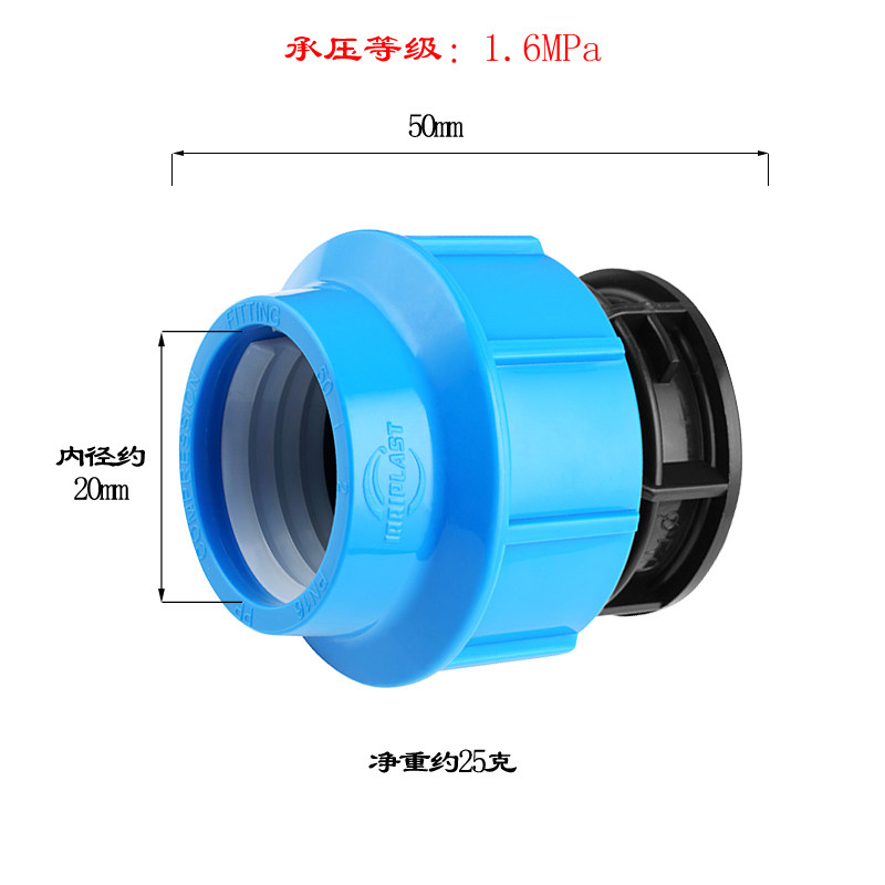 20PE快接活接灌溉快速接头管件直接弯头三通管堵阀门配件管件快插,淘宝优惠券,粉丝福利购,淘宝优惠卷