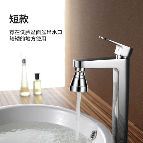 厨房水龙头万能接头防溅头嘴洗菜盆碗池冷热全铜增压万向家用神器 - 图2