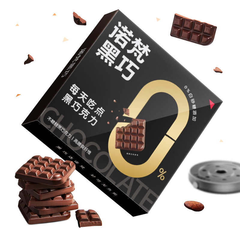 诺梵纯黑可可脂木糖醇巧克力礼盒零食无添加蔗糖烘焙零食58g*6盒_虎窝淘
