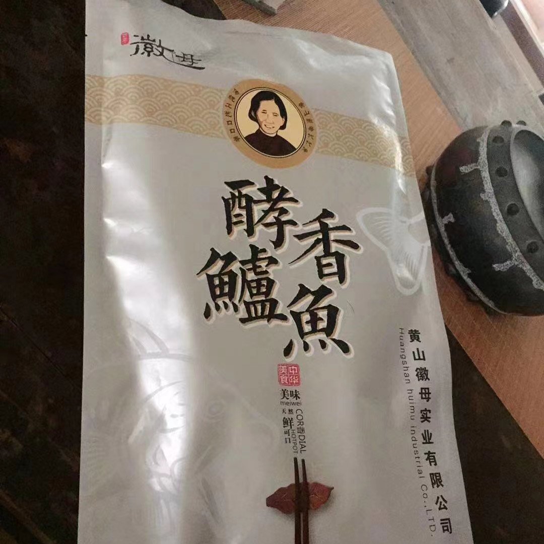 3条】正宗黄山徽州臭鲈鱼净膛1.2斤腌制非臭鳜鱼安徽特产真空包装 - 图1