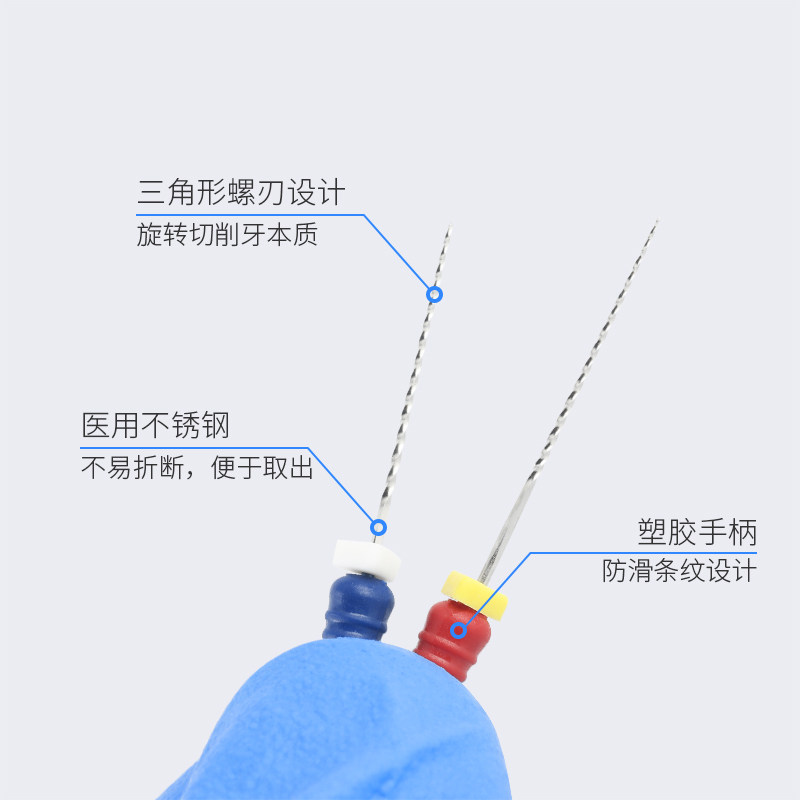 牙科手用根管锉R侧压针牙之光不锈钢口腔材料带柄拔髓针齿科耗材,淘宝优惠券,粉丝福利购,淘宝优惠卷
