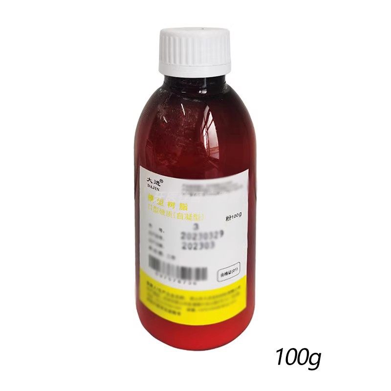 牙科自凝牙托粉 义齿基托树脂 II型透明仿生粉齿科口腔材料牙托水,淘宝优惠券,粉丝福利购,淘宝优惠卷