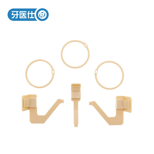 牙科材料牙片定位器三件套X光片拍片定位器胶片定位固位夹齿科 - 图1