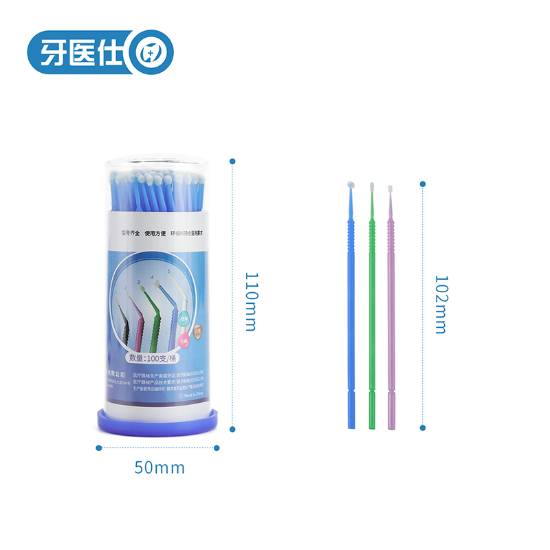 牙科 涂药棒棉棒 奥亚斯 小毛刷一次性小毛刷 涂抹粘接剂涂药棒 - 图0