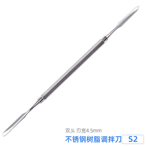 牙医仕牙科器械粘固粉调刀不锈钢树脂调拌刀无涂层雕刻刀伟荣星齿 - 图2