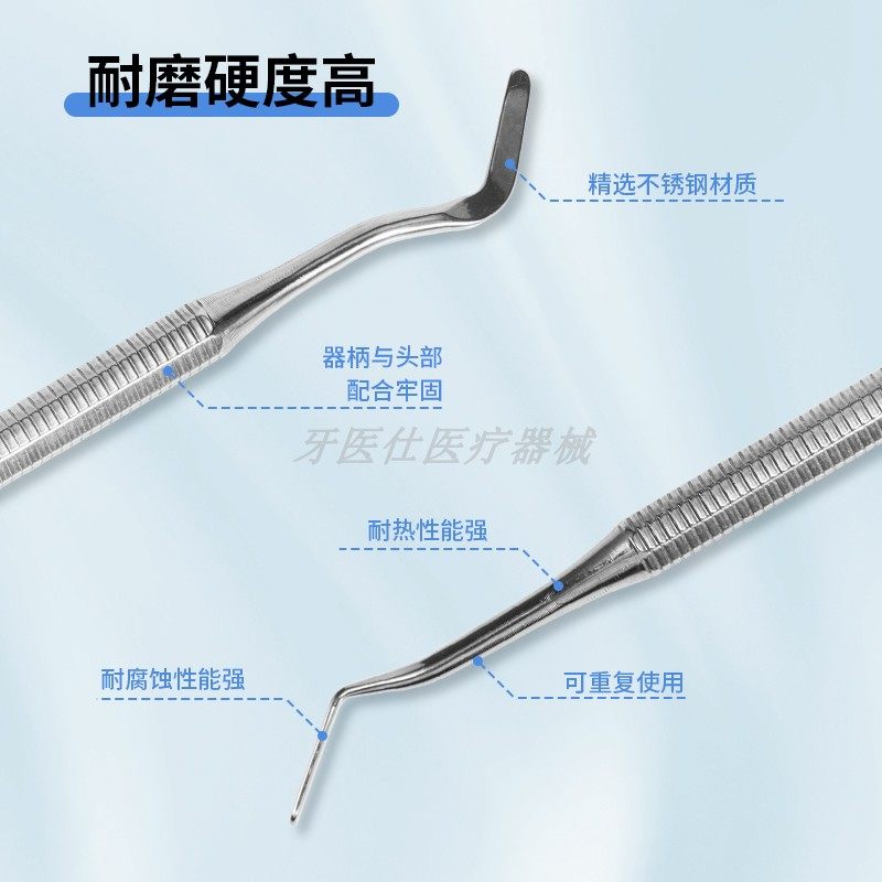 牙科树脂修整器 不锈钢齿科器械 牙刮匙 粘固粉充填器 粘固粉调刀,淘宝优惠券,粉丝福利购,淘宝优惠卷