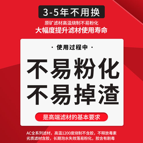 AC滤材1+1组合套餐纤维环中空石英球细菌屋陶瓷鱼缸过滤材料套装 - 图1