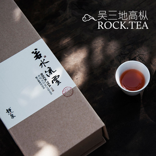 静象|武夷岩茶吴三地高枞水仙青苔木质香 传统碳焙手工私房大红袍 - 图2