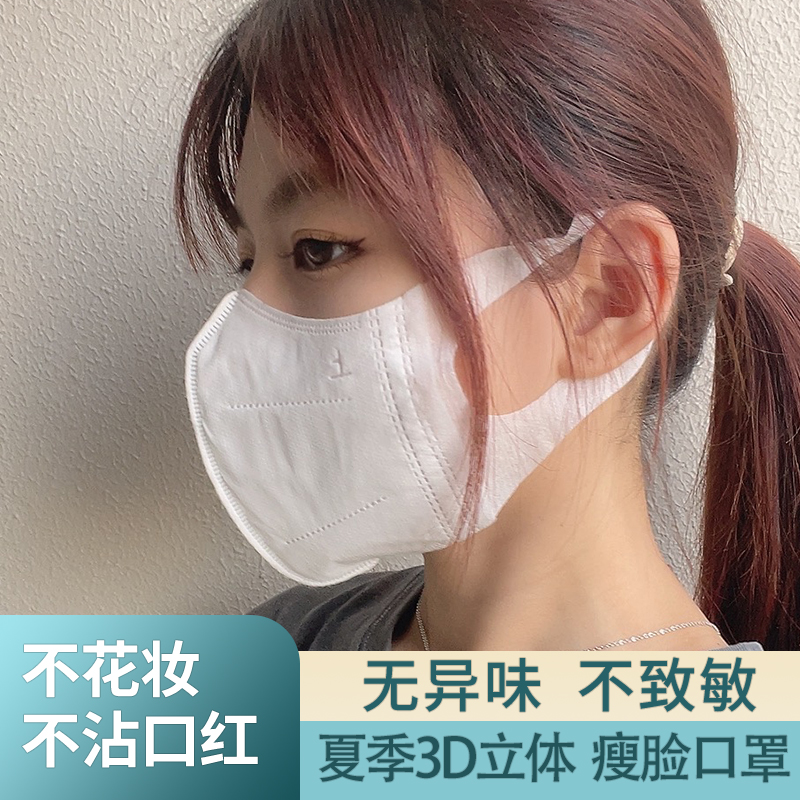 口罩3d立体女高颜值一次性黑白口罩2024新款网红防晒男潮款夏季薄-图1