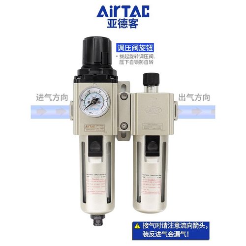 亚德客过滤器气源处理器二联件GAFC20008S/30010S/40015/600C25AS - 图2