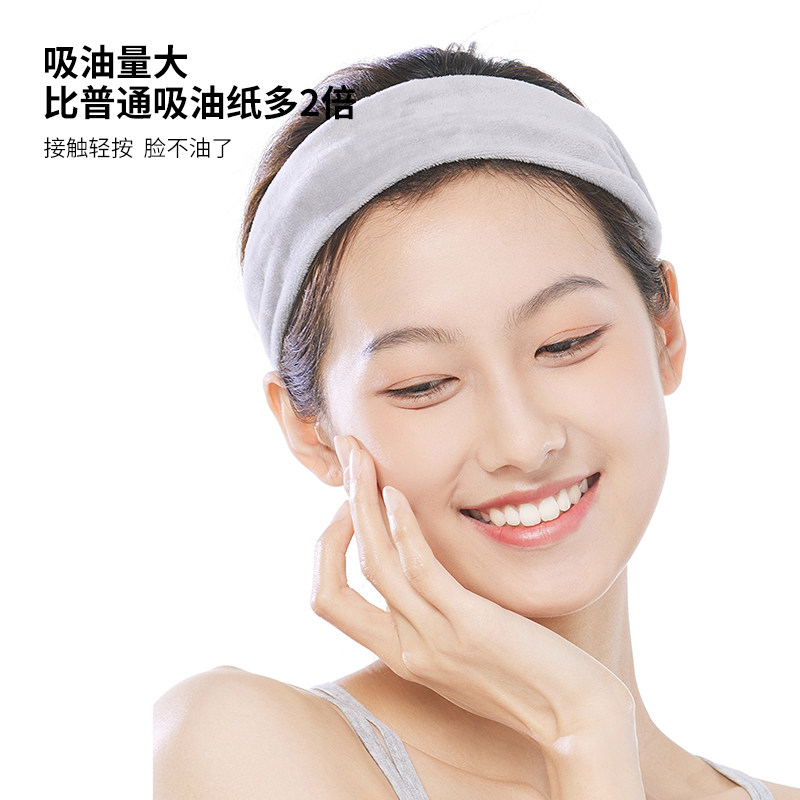 面部女控油收缩毛孔吸油油纸吸油纸 生活无忧化妆/美容工具