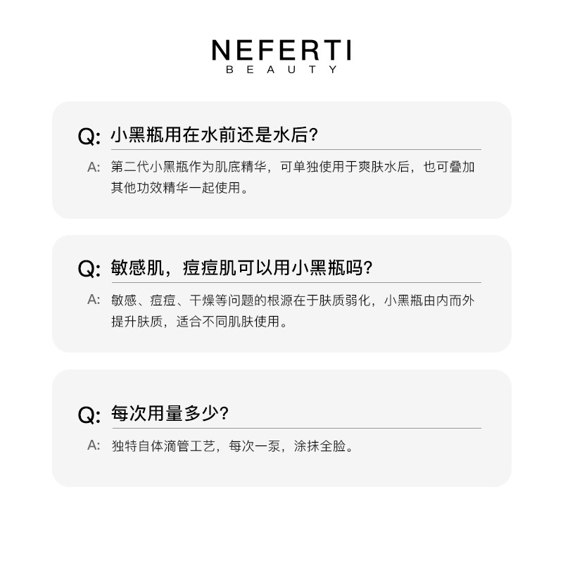 兰蔻全新115ml补水滋润精华肌底液 Neferti美妆海外液态精华