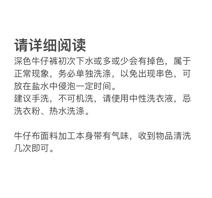 好穿到飞起！小个子必入款！复古做旧阔腿牛仔裤女春夏海菜的衣橱-图0