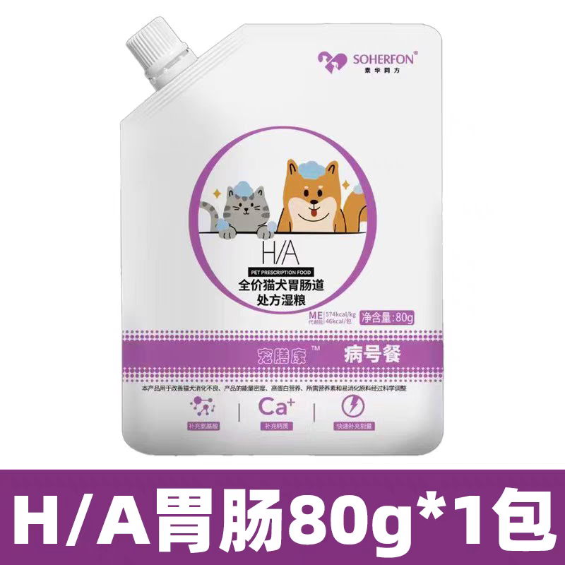 素华同方宠膳康处方湿粮猫犬病号餐高能低脂泌尿道胃肠道湿粮80g,淘宝优惠券,粉丝福利购,淘宝优惠卷