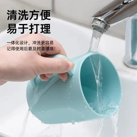 大容量450漱口杯塑料茶花多丽ml马克新款口杯可挂简约PP水杯提手,淘宝优惠券,粉丝福利购,淘宝优惠卷