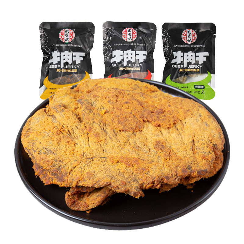 宏香记500g即食手撕五香香辣牛肉干 瀚创食品牛肉类