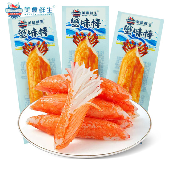Meibox fresh raw crab sticks in independent bags, ready-to-eat hand-shred crab sticks to satisfy your craving for cooked food, casual snacks and snacks