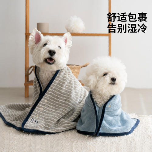 chichipaws宠物狗狗浴巾珊瑚绒毛巾吸水速干猫咪洗澡擦全身浴袍 - 图0
