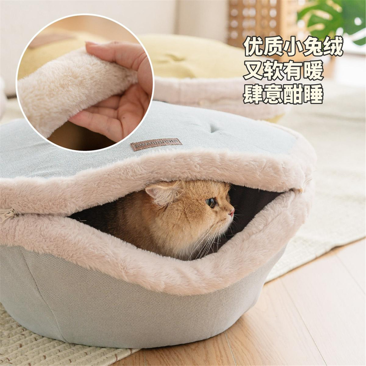 7F Meow秋冬猫窝宠物抱抱塔冬天保暖网红猫咪床躲避屋封闭式,淘宝优惠券,粉丝福利购,淘宝优惠卷