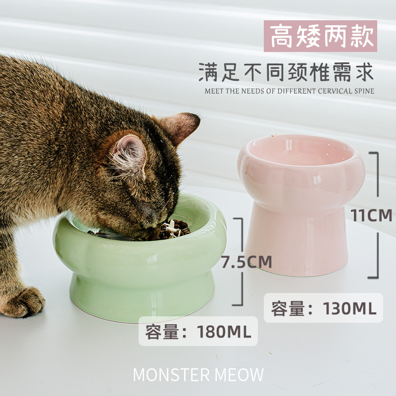 花瓣陶瓷猫碗高脚猫碗猫水碗宠物猫食盆狗盆狗碗保护颈椎猫粮碗