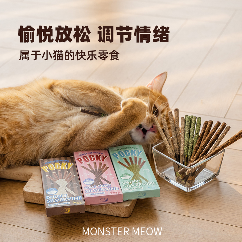 chichipaws木天蓼pocky磨牙棒猫薄荷虫瘿果啃咬零食逗猫棒猫玩具 - 图0