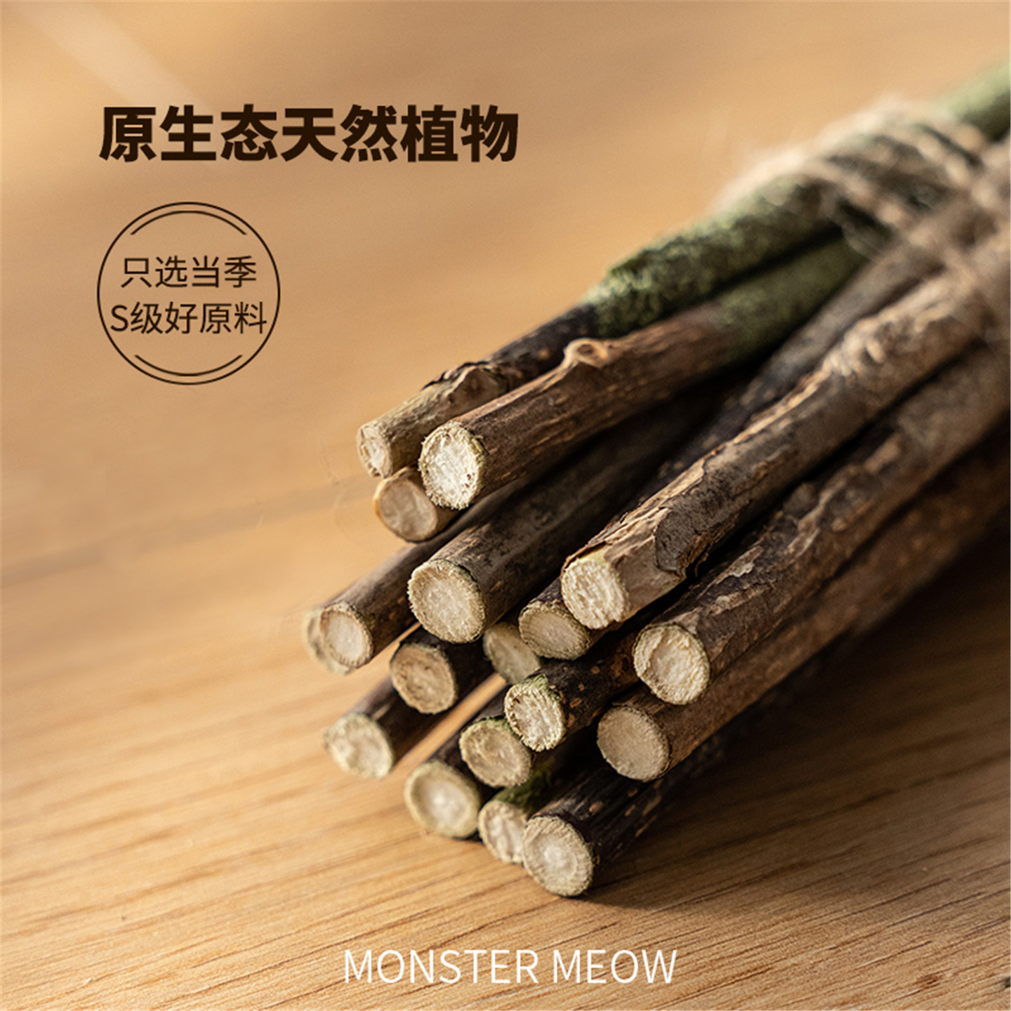 7F Meow木天蓼pocky磨牙棒猫薄荷虫瘿果啃咬零食逗猫棒猫咪玩具,淘宝优惠券,粉丝福利购,淘宝优惠卷