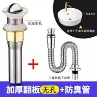 洗面排水管道 新人首单立减十元 21年9月 淘宝海外