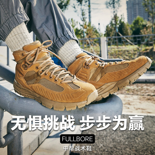 Danner丹纳军迷防滑作战靴战术鞋户外透气徒步登山鞋Fullbore - 图0