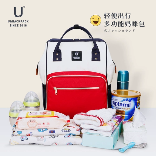 Японская сумка для матери и ребенка для выхода на улицу, вместительный и большой портативный рюкзак