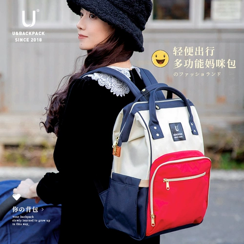 Японская вместительная и большая сумка для матери и ребенка для выхода на улицу, вместительный и большой универсальный портативный рюкзак