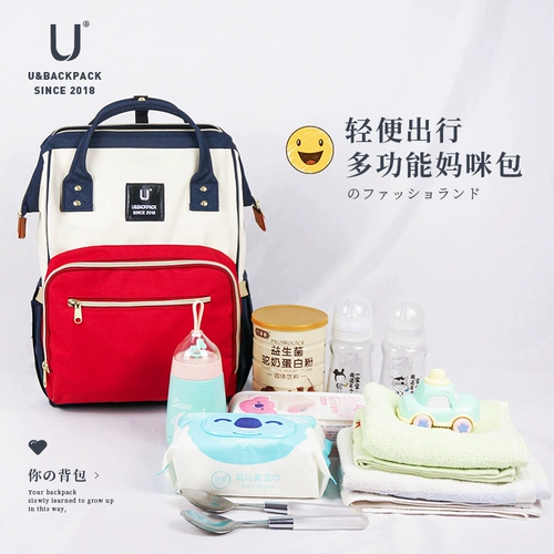 Японская вместительная и большая сумка для матери и ребенка для выхода на улицу, вместительный и большой универсальный портативный рюкзак