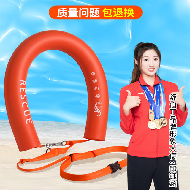 Buoyancy swimming float swimming equipment
