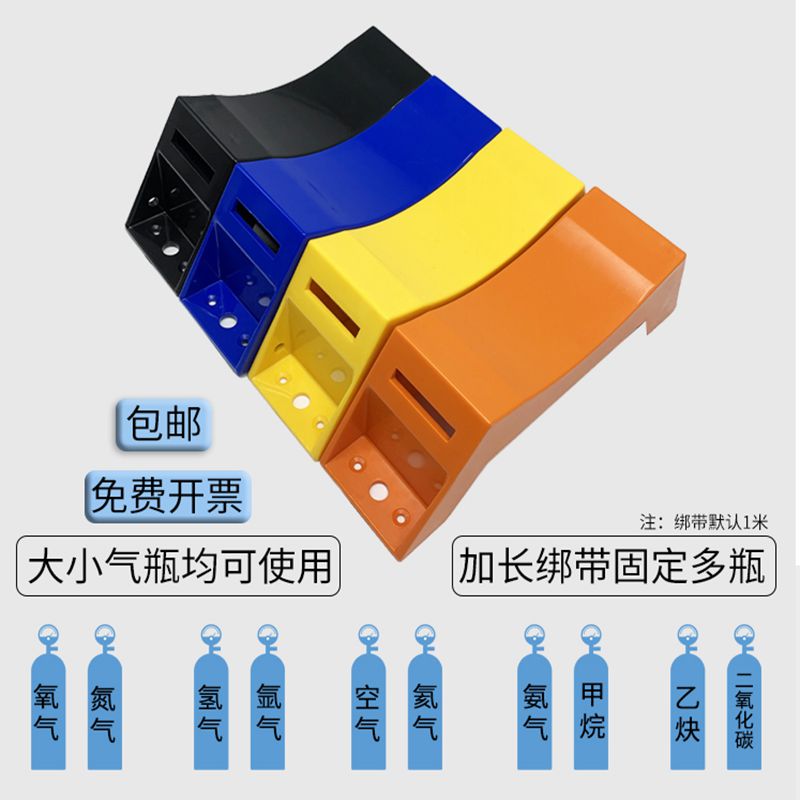 实验室气瓶固定支架abs塑料钢瓶固定带链防倾倒气瓶架40l氮气固定 - 图1