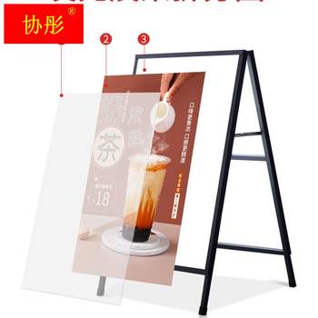 ຮ້ານຊານົມ catering light box billboard LED charging luminous poster stand vertical floor-standing soft film cloth display board