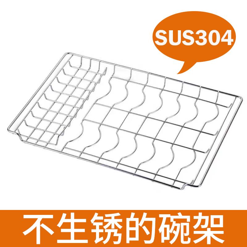 食品级304不锈钢康宝消毒柜配件碗架层架置物架隔层网架碟盘架子-图3