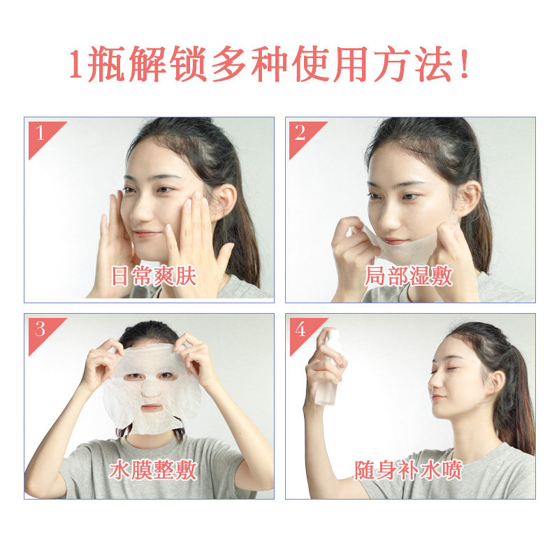 esthedew伊特露湿敷水樱桃女爽肤水 伊特露化妆水/爽肤水